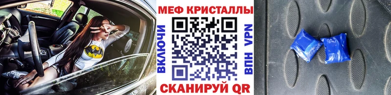 Магазины продажи наркотиков Крымск APVP  omg ссылка  Каннабис  ГАШ 