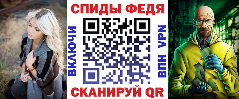 MEGA зеркало  сколько стоит  Крымск  Амфетамин Розовый 
