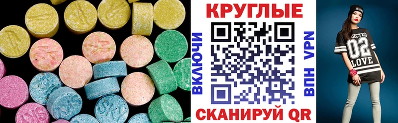 ЭКСТАЗИ бентли  купить  сайты  Крымск 