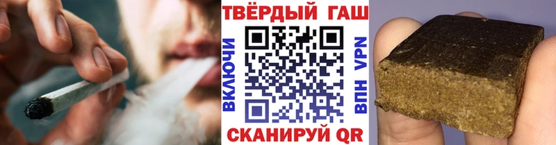 ГАШ Premium  где найти   Крымск 