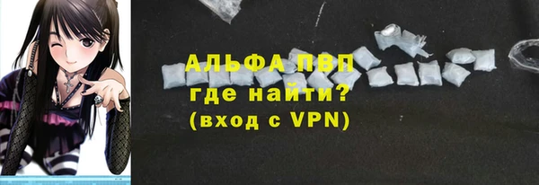 мет Балабаново