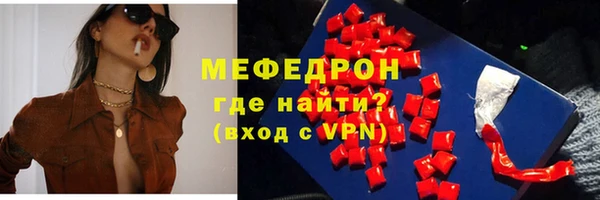 меф VHQ Балахна