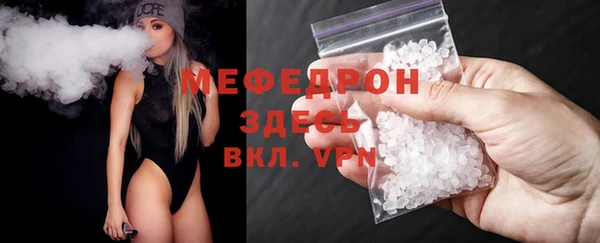 меф VHQ Балахна