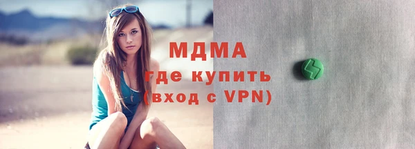 меф VHQ Балахна