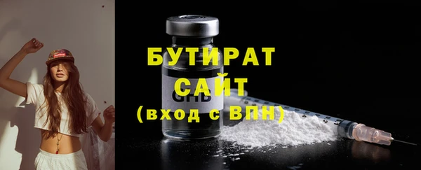 мяу мяу мука Баксан