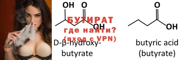 меф VHQ Балахна