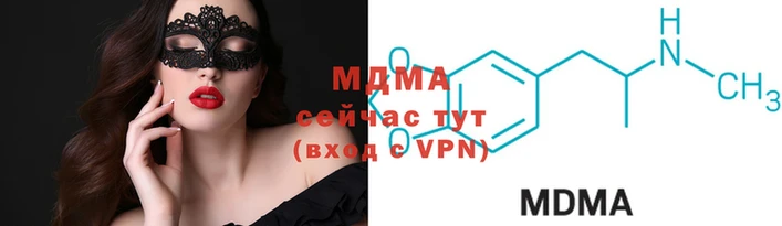 меф VHQ Балахна