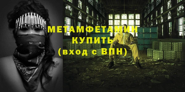 меф VHQ Балахна
