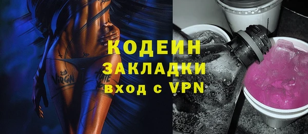 мяу мяу мука Баксан