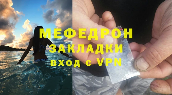 мяу мяу мука Баксан