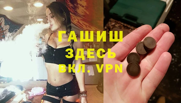меф VHQ Балахна