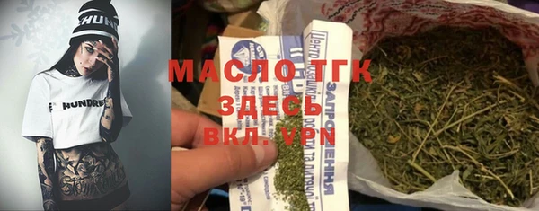 мет Балабаново