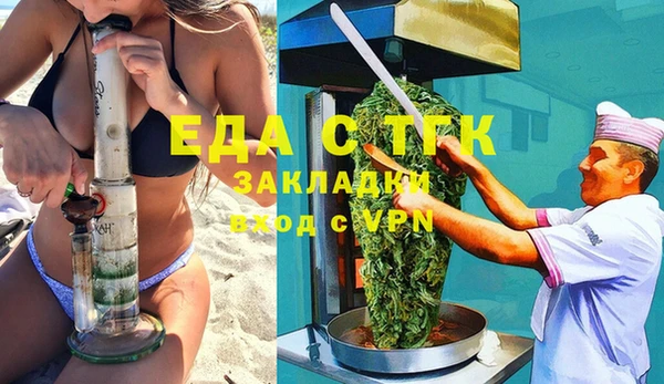 герыч Нязепетровск