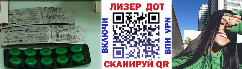 LSD-25 экстази кислота  Крымск 