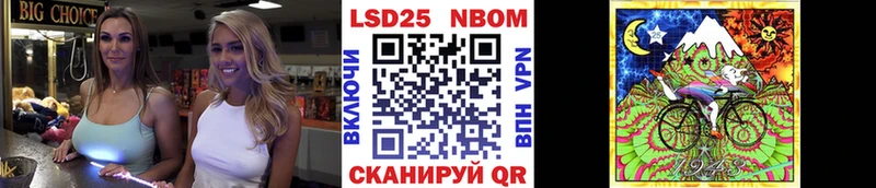 цена наркотик  Крымск  Марки 25I-NBOMe 1500мкг 