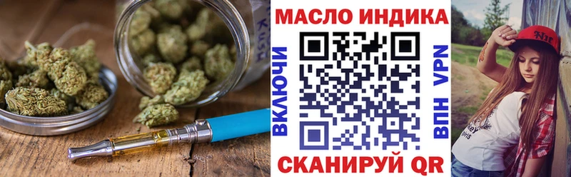 Дистиллят ТГК жижа  Крымск 